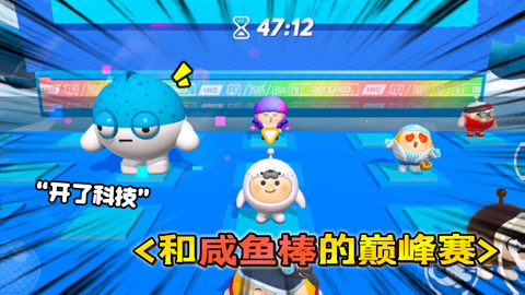 原来鲨莉娃内心深处想去的不是蔚蓝的大海！| 蛋仔派对幕后故事