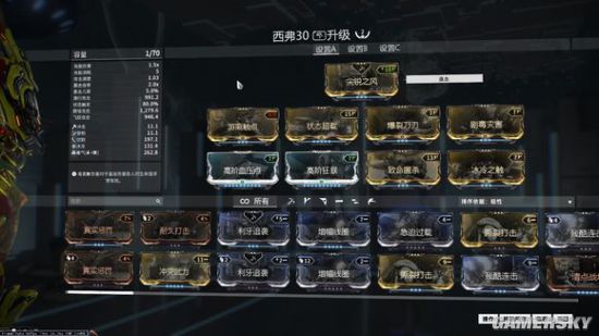 星际战甲 异况超量与状态超载单刀的多重触发测试与五异况变体配置解析