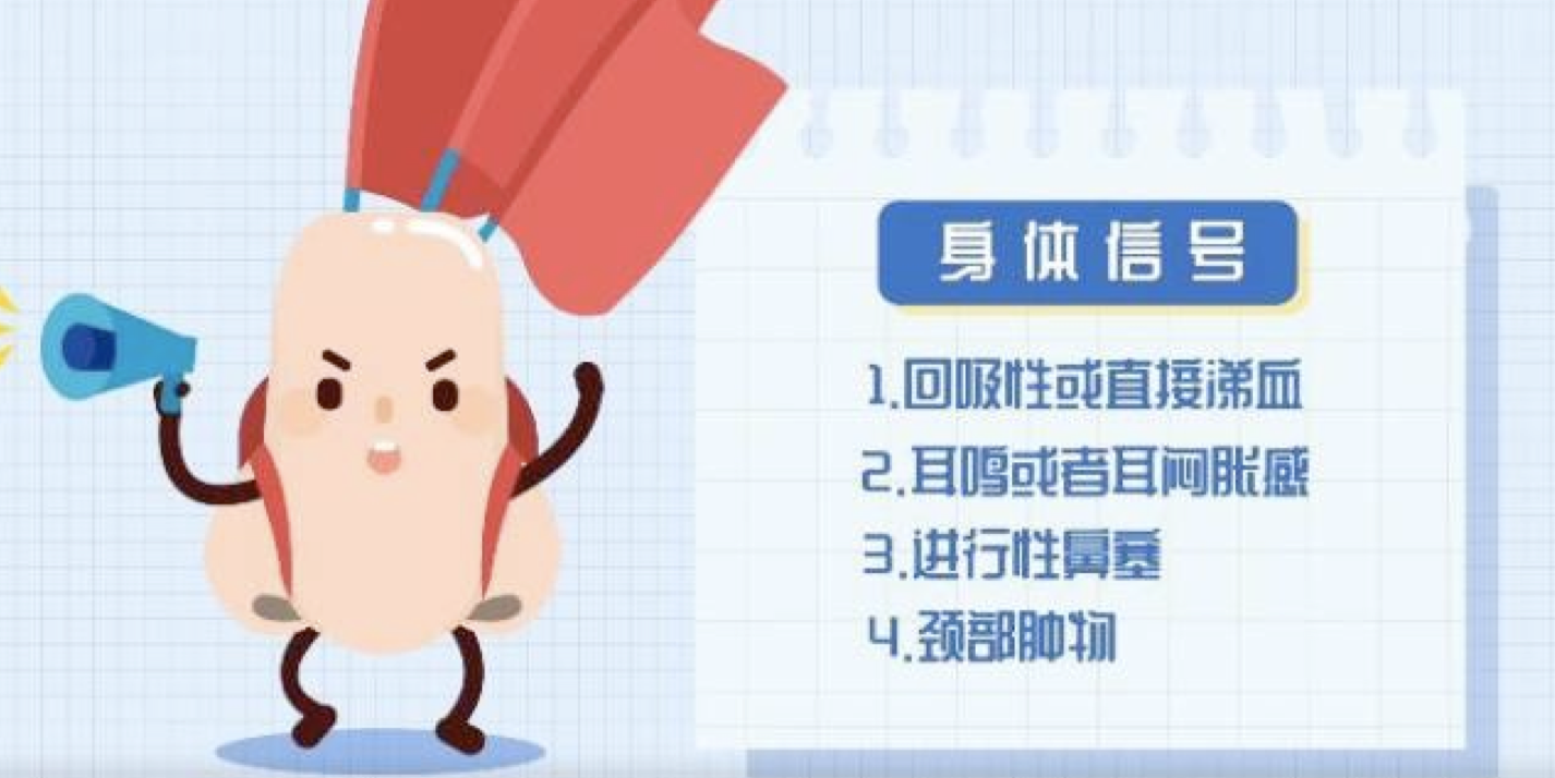 广东首个鼻咽癌防治科技教育基地亮相 科技赋能健康广州